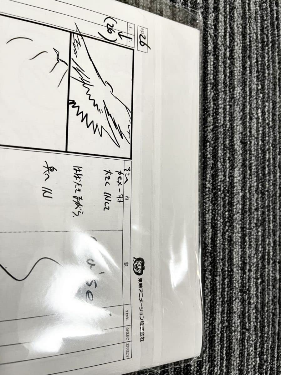 超貴重 20名限定TVアニメ1000話突破記念OPカット複製原画 ONE PIECE：フジテレビに巨大ビジュアル 表紙複製原画も テレビアニメ