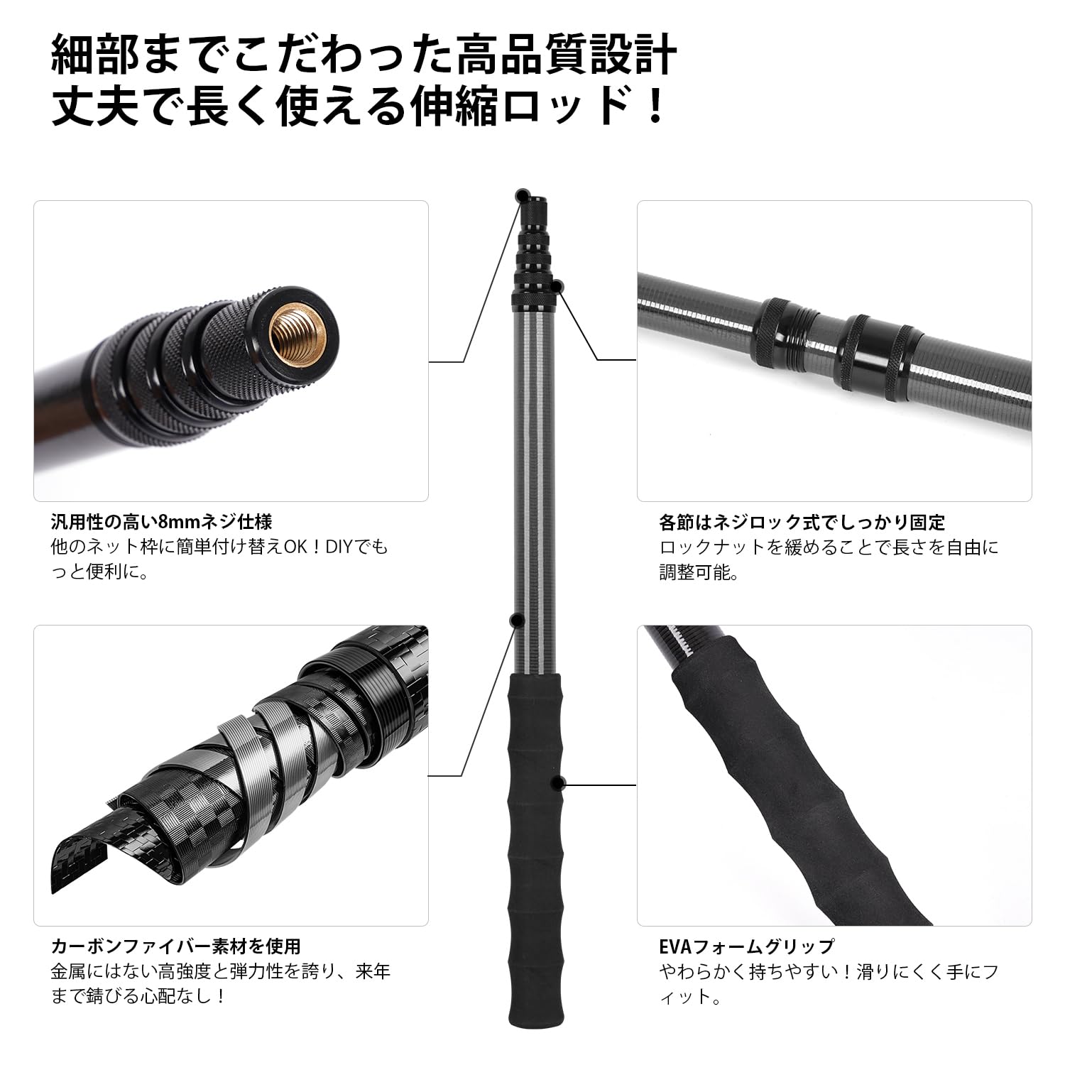 Amazon.co.jp: DOBEN 虫取り網 プロ仕様 カーボンファイバー製伸縮式