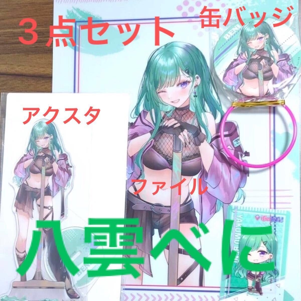 まとめ売り】 ツキウタ。 1stシーズン CD ユニットCD まとめ売り