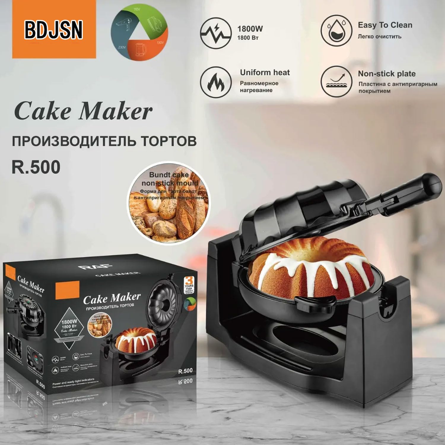 MINI-Wende-Brotmaschine, 1800 W, 360° Drehbarer Kuchen-Waffelautomat Für Zu Hause Mit Antihaftplatte, Doppelseitiger Heizung, Elektrischer Backform Für Frühstück, Snacks, Party