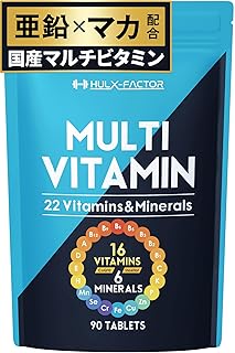 【厳選517成分】マルチビタミン マルチミネラル 22種 サプリ ハルクファクター 30日分 国産 亜鉛 マカ 乳酸菌 エナジー 特許 栄養機能食品 12種