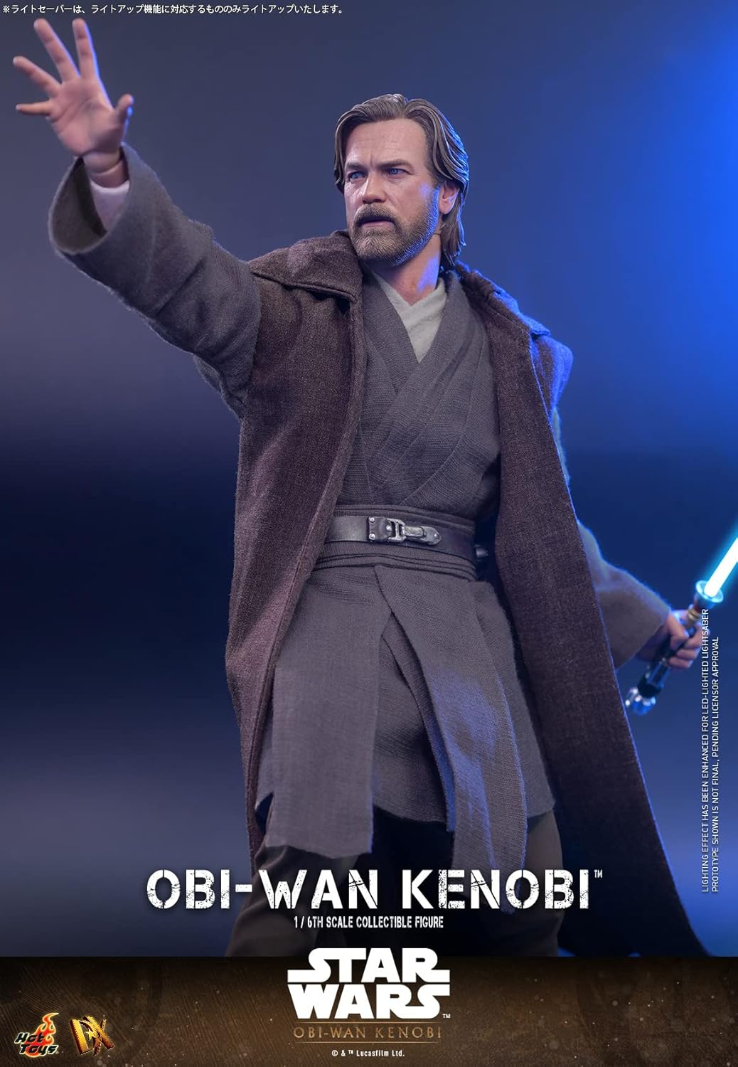 TV Masterpiece DX Obi-Wan Kenobi Obi-Wan Kenobi 1/6 Scale Figure, Gray, Approximately 12.2 inches (31 cm) Tall DX026