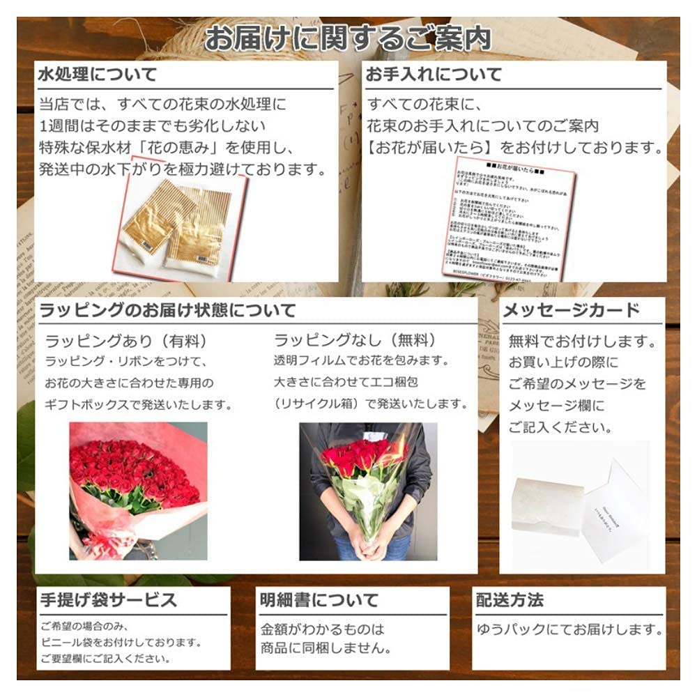 Amazon｜BisesFlower(ビズフラワー)【クール便出荷】バラ 花束 108本