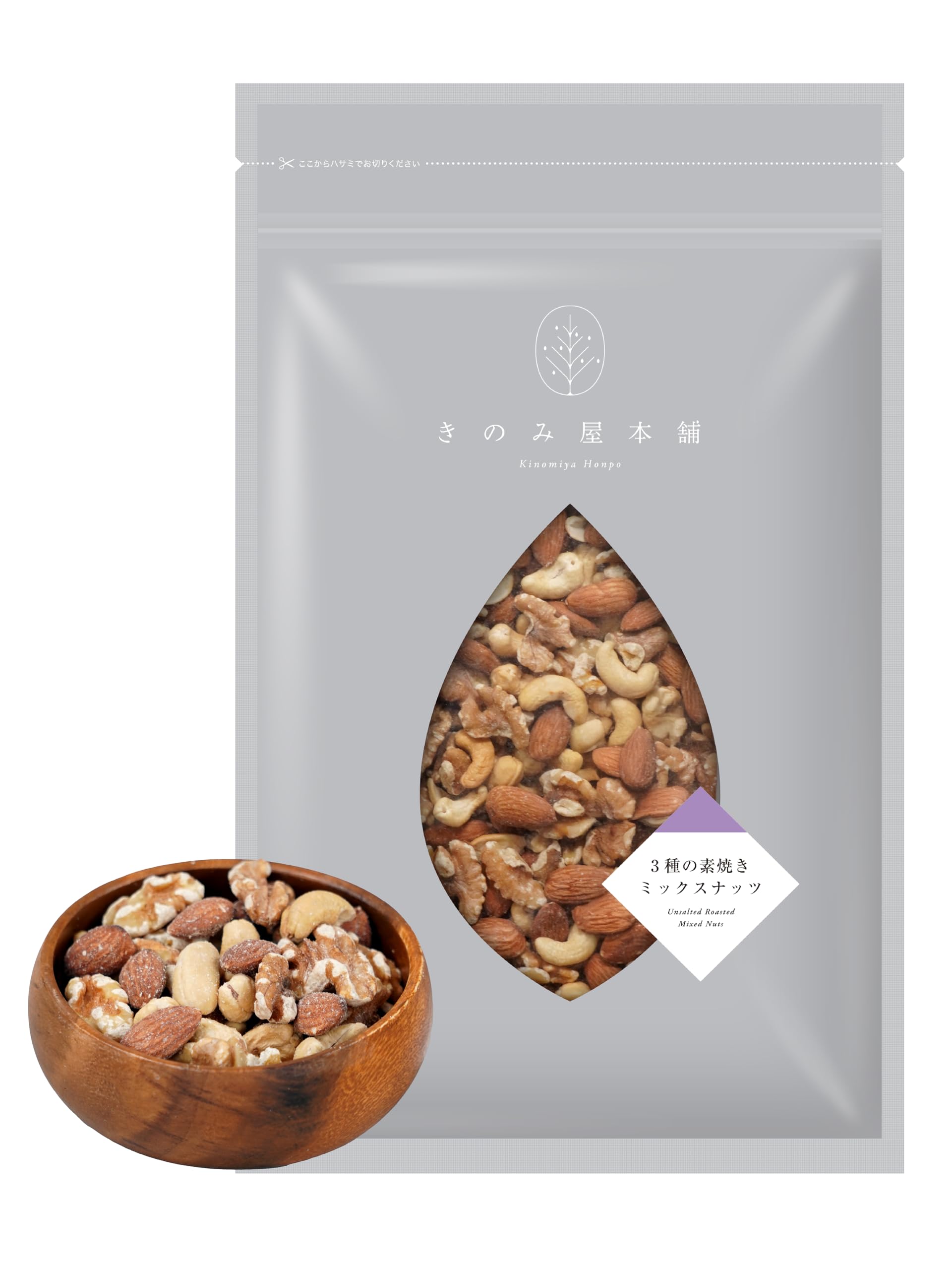 Amazon.co.jp: きのみ屋本舗 3種 素焼き ミックスナッツ 1kg