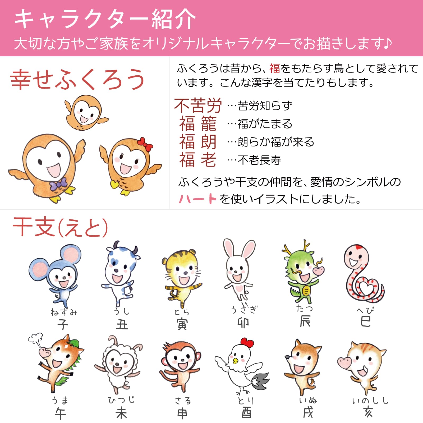 お名前ポエム〜家族の詩〜たんぽぽ 家族が描ける 名前ポエム【最短3, image size:1600x1600