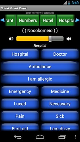 Speak Greek Demo (Kindle Tablet Edition)