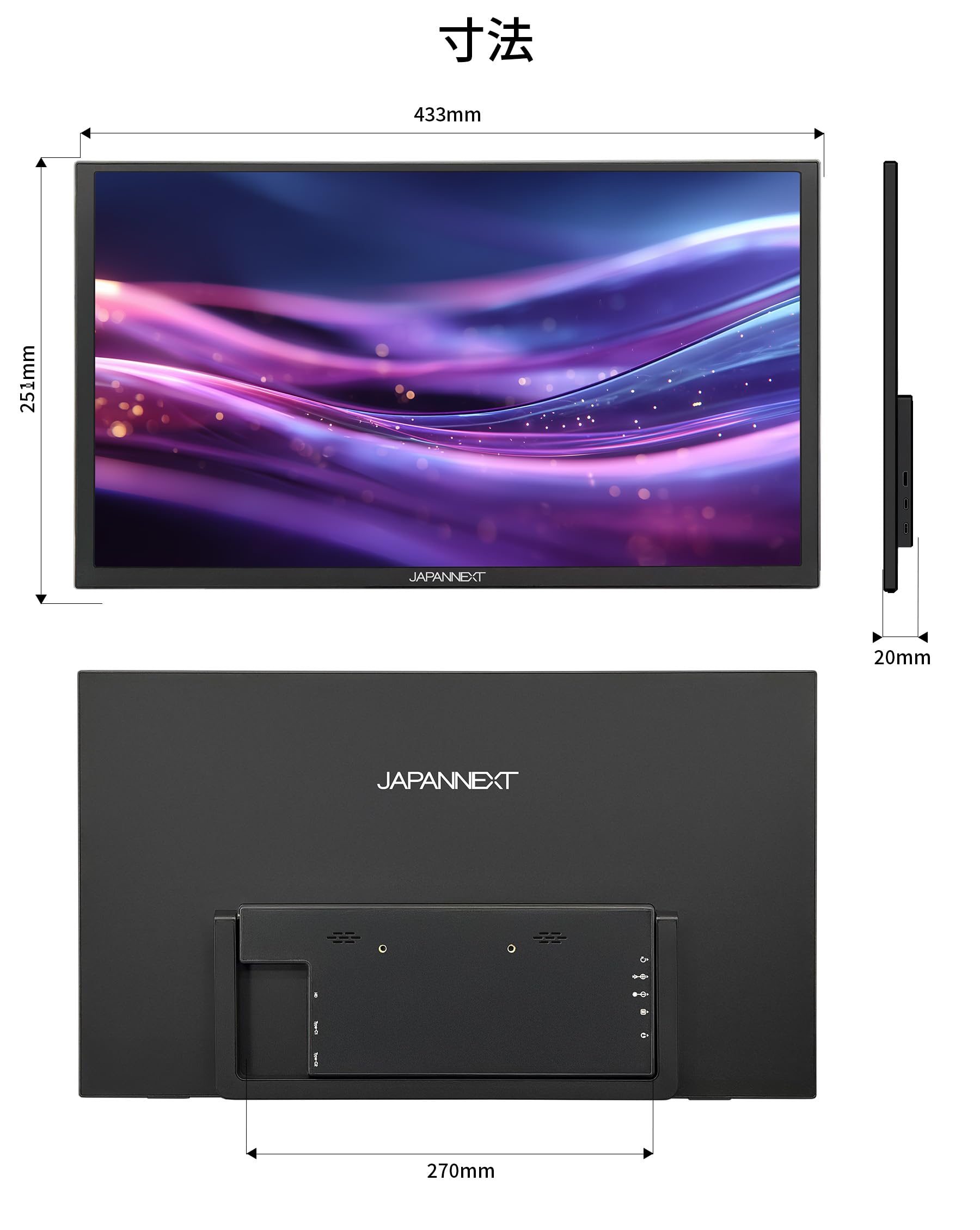 Amazon.co.jp: 【ECサイト限定】JAPANNEXT 18.4インチ IPSパネル搭載