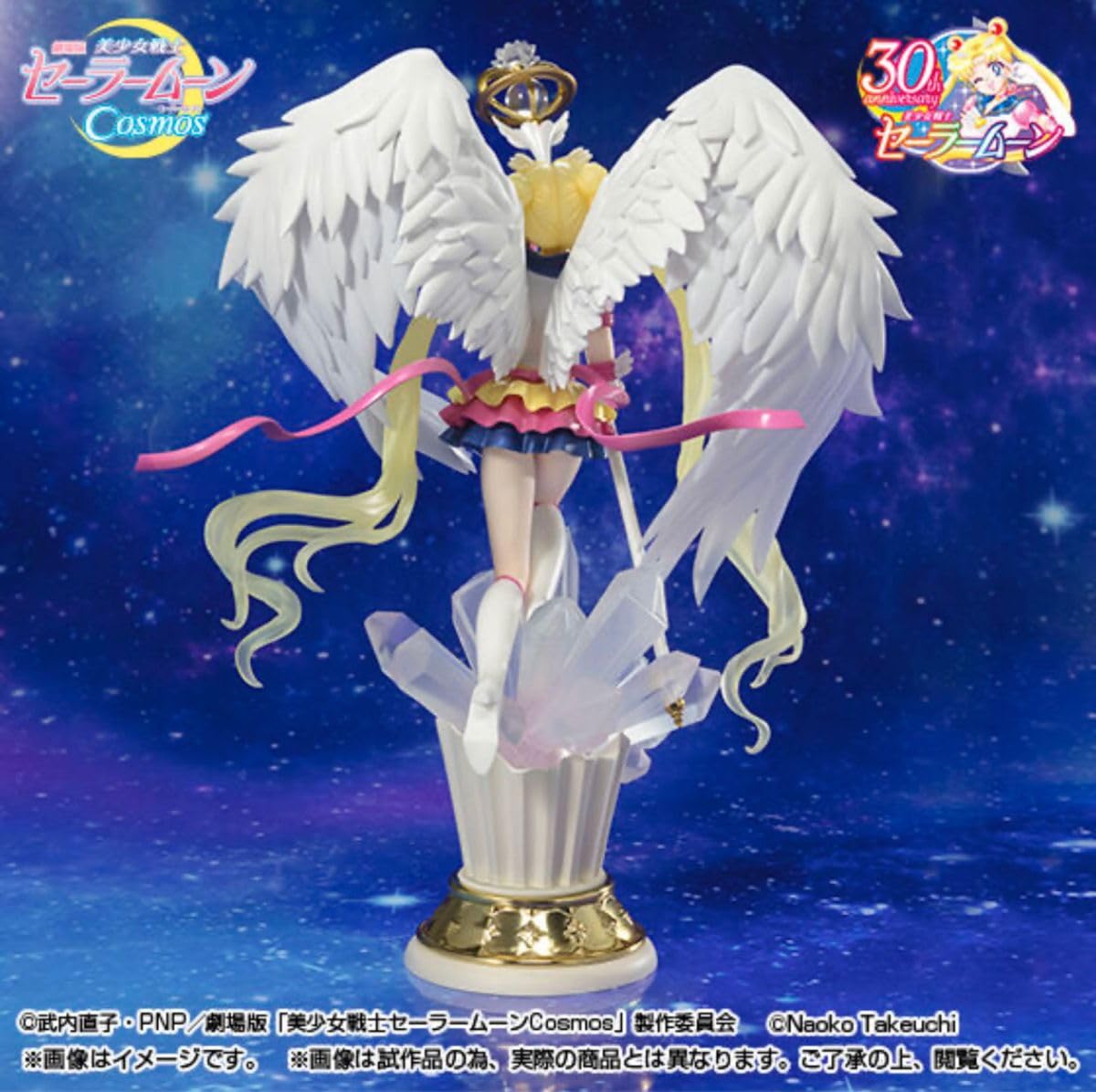 Amazon.co.jp: Figuarts Zero chouette エターナルセーラームーン