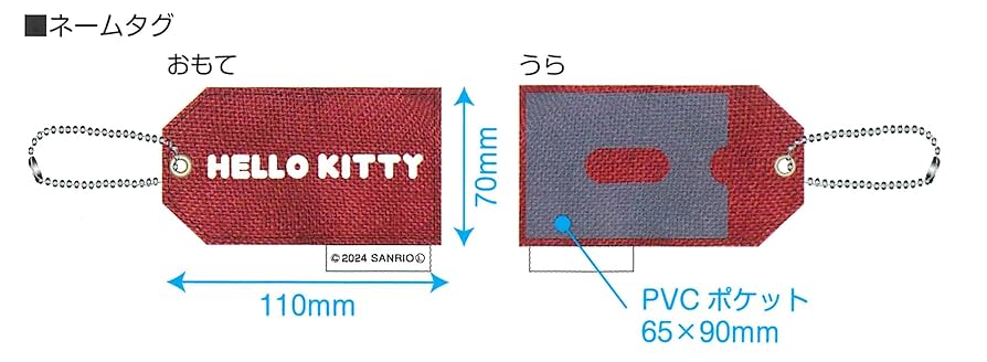 Amazon.co.jp: アイプランニング サンリオキャラクターズ