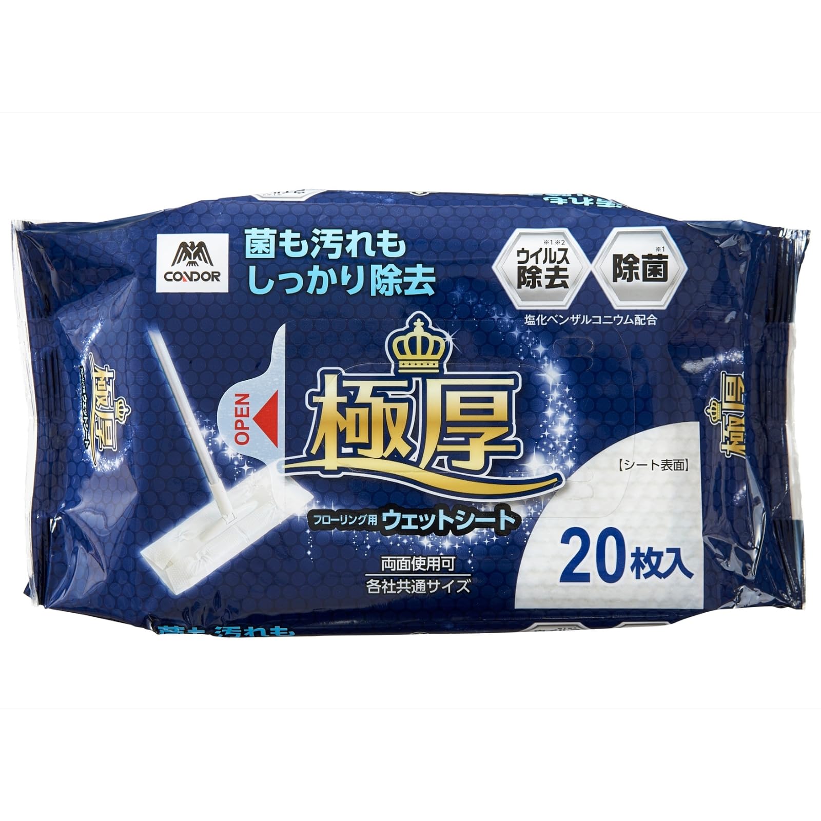 山崎産業(Yamazaki Sangyo) 厚手 極厚 フローリングシート おそ…