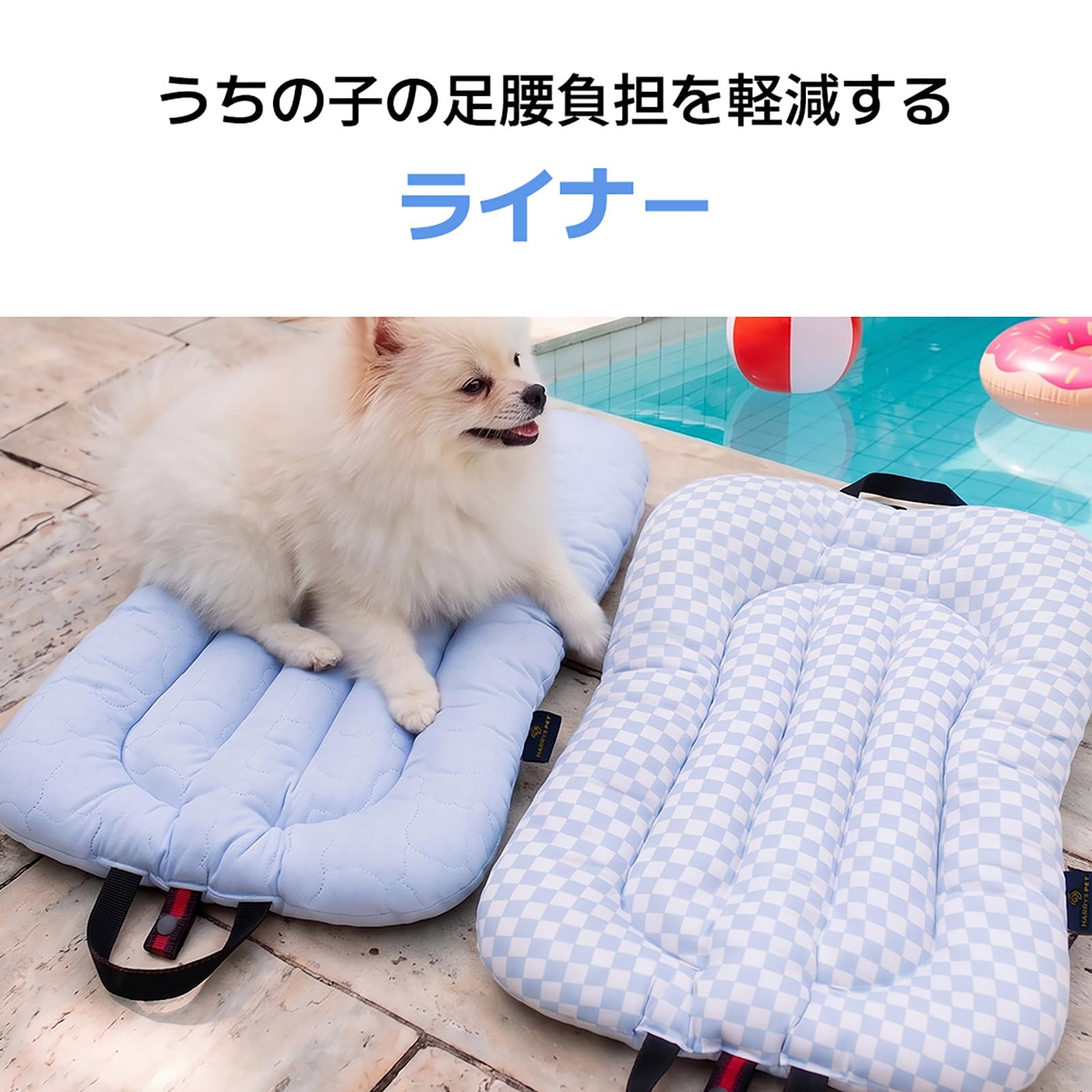 Amazon | HARRYSPET ペットカートクッション [3点セット] ICE BERRY