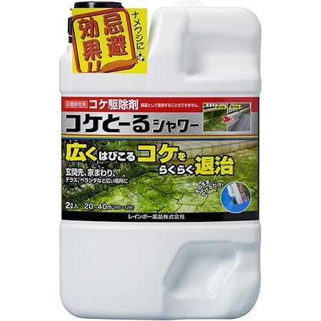 Amazon パネフリ工業 コケそうじスプレー 非農耕地専用 500ml 除草剤