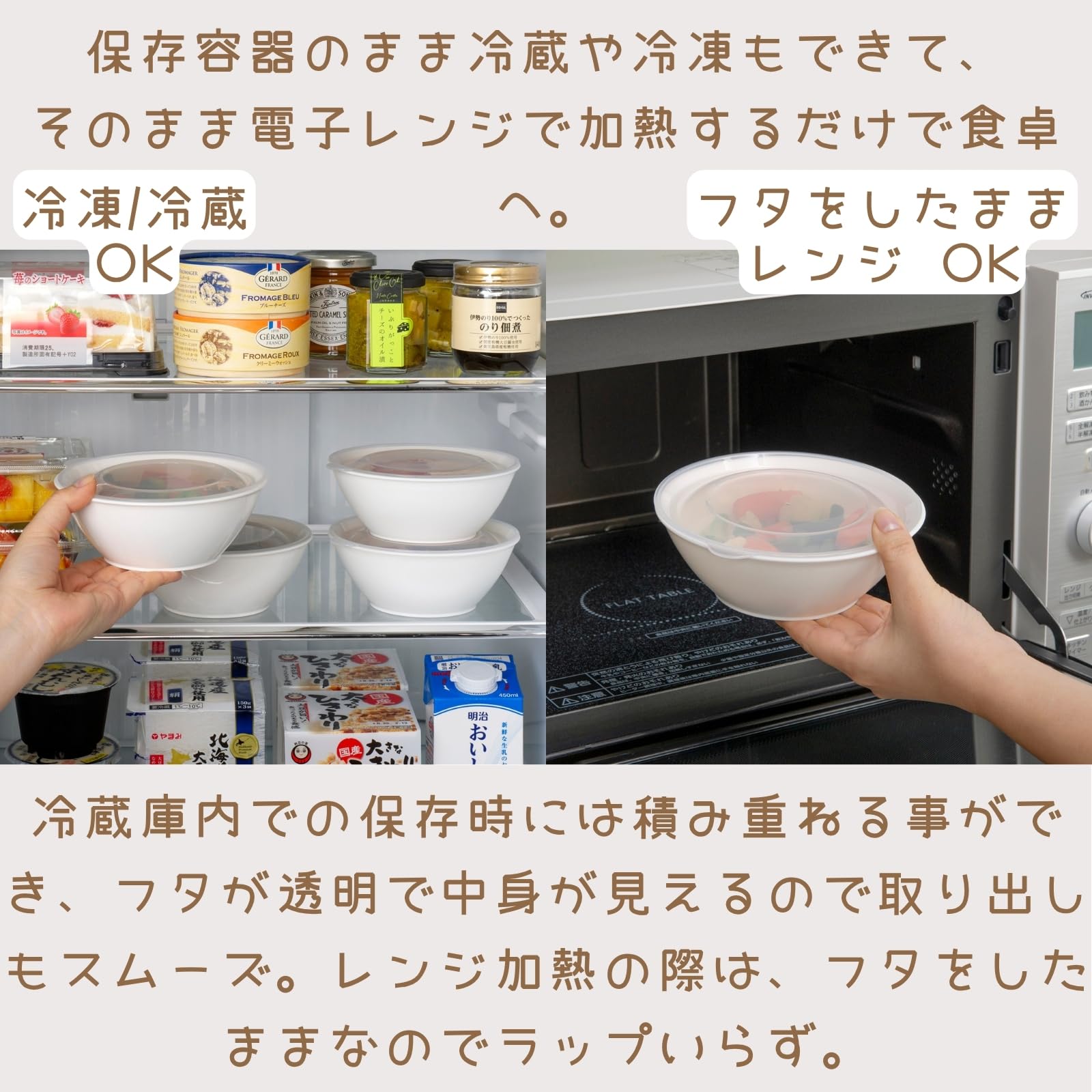 Amazon｜イノマタ化学(Inomata-k) 保存容器 冷蔵庫からそのまま食卓に