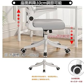 オフィス デスク パソコン PC ゲーミング チェア 高さ調節 学習 キャスター Amazon.co.jp: オフィスチェア 椅子 デスクチェア ゲーミング