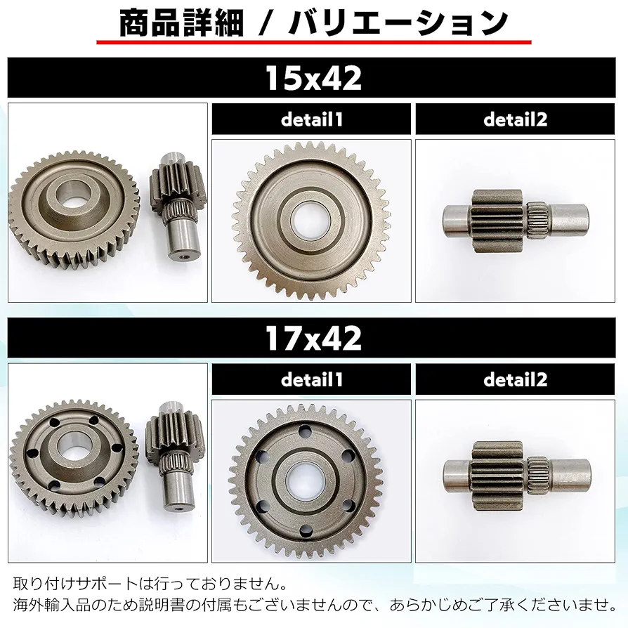 トランスミッションハイギア 品番83】トランスミッションハイギア | 全てのUSED商品