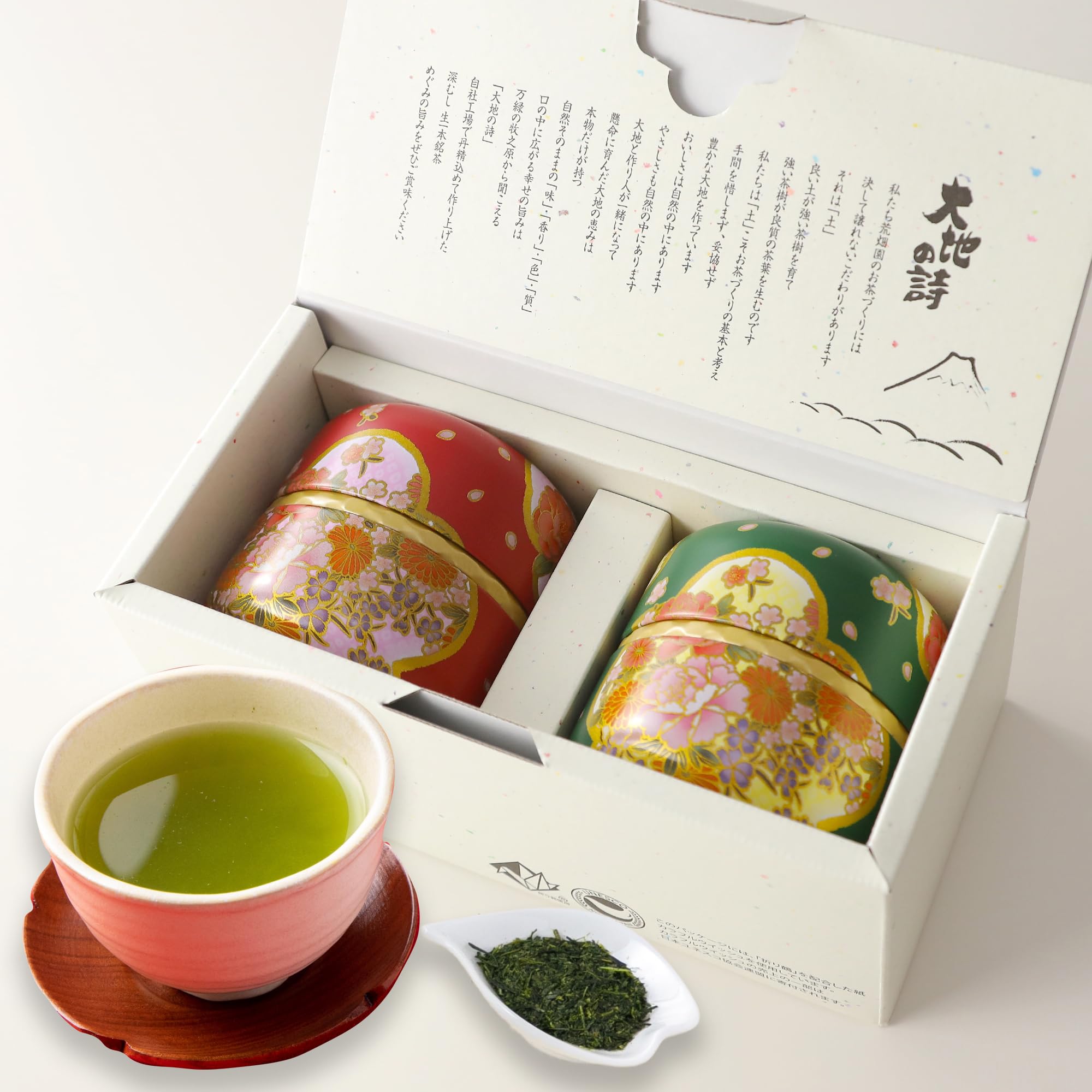 Amazon | 荒畑園 静岡茶 日本茶 ギフト 唯乃缶 2本箱入(赤・緑) なつめ