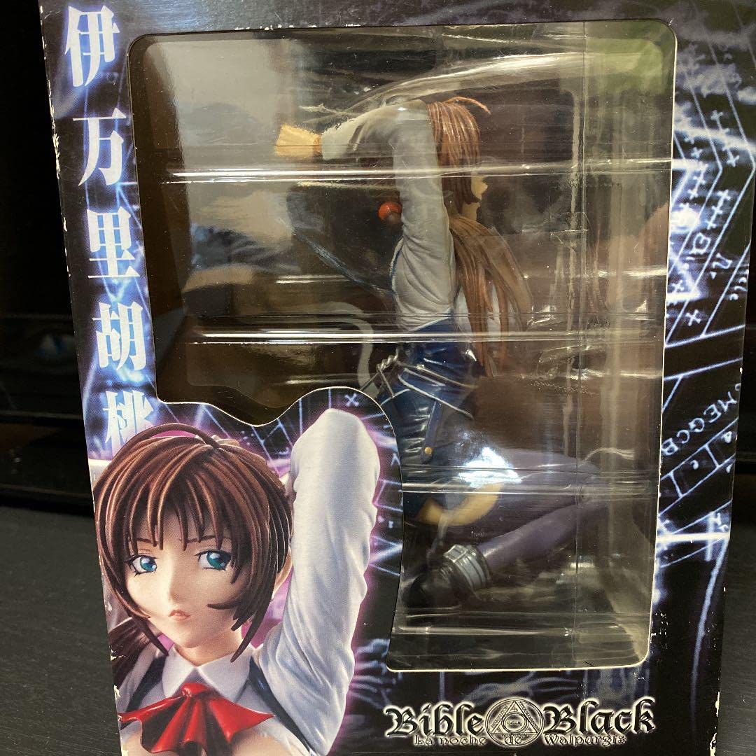 軸打手付き バイブルブラック Bible Black 伊万里胡桃 ガレージキット 軸打手付き バイブルブラック Bible Black 伊万里胡桃 ガレージ