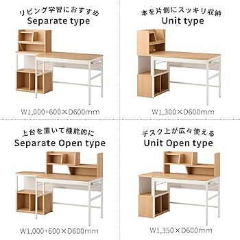 ★コイズミ デスクワゴン Reshet リシェット MDW-157MOWH Amazon｜KOIZUMI(コイズミ) 学習机 勉強机 学習デスク Reshet