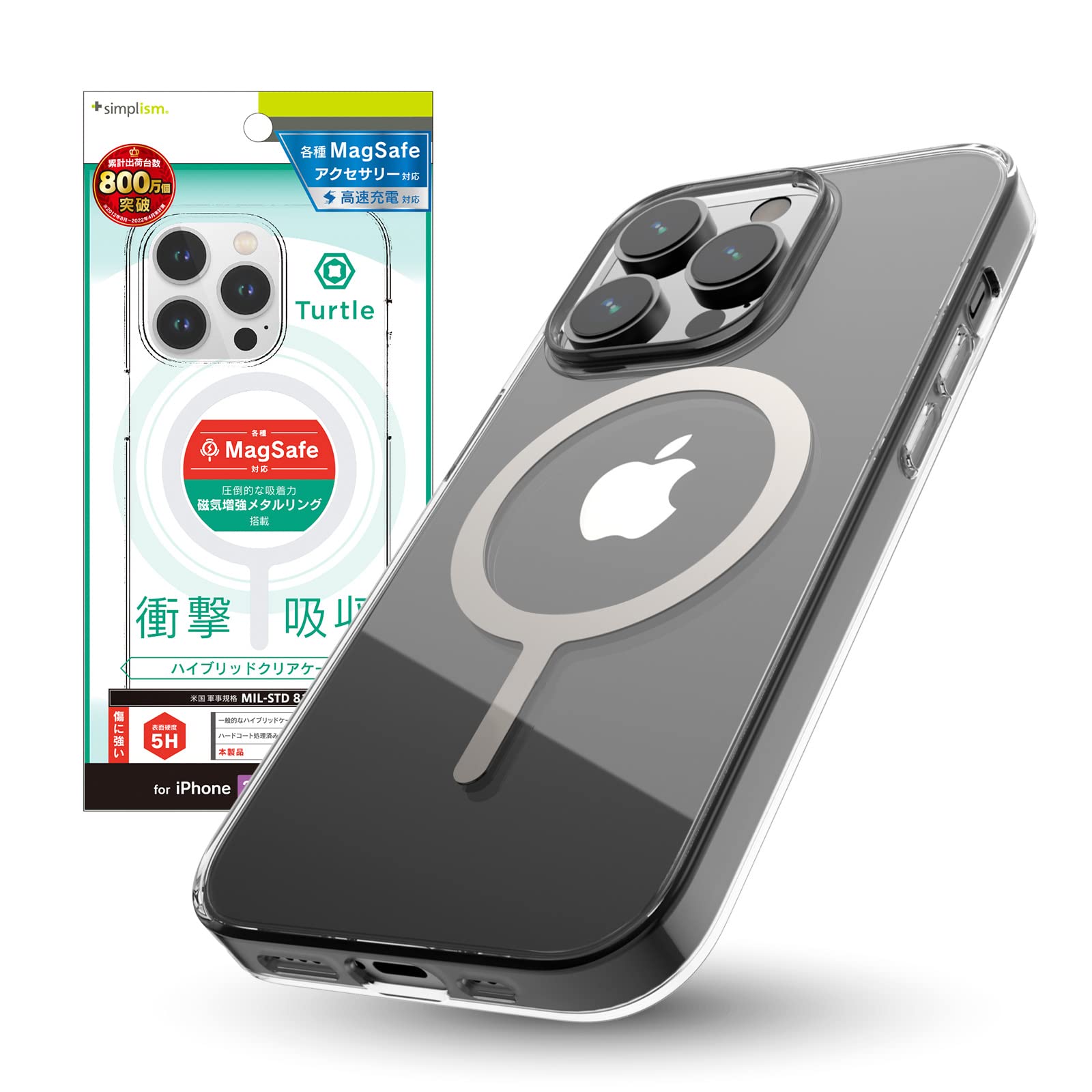 Amazon.co.jp: Simplism シンプリズム iPhone 14 Pro [Turtle