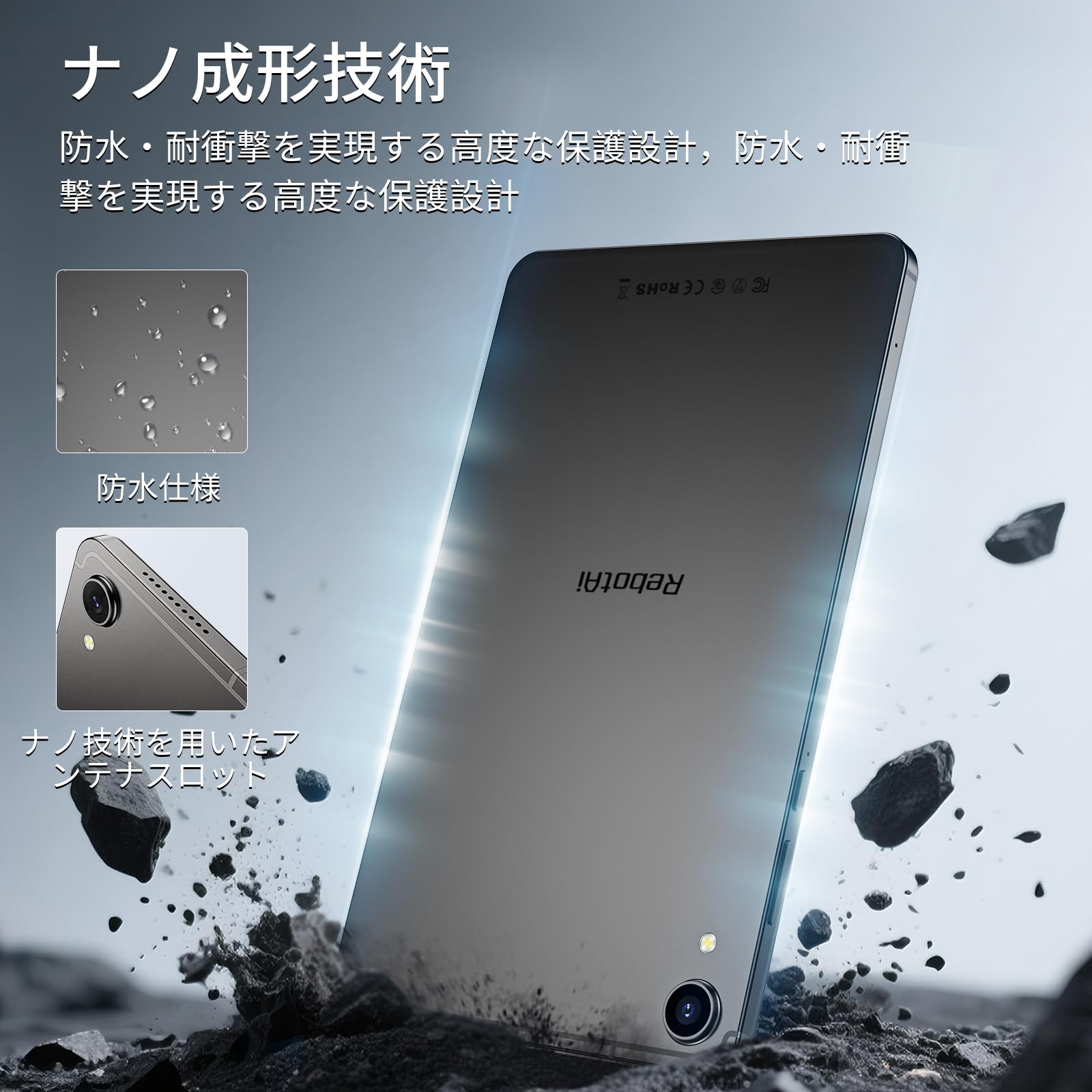RebotAi タブレット 8.68インチ Android15 軽量メタルボディ Amazon.co.jp: RebotAi タブレット 8.68インチ Android15【高
