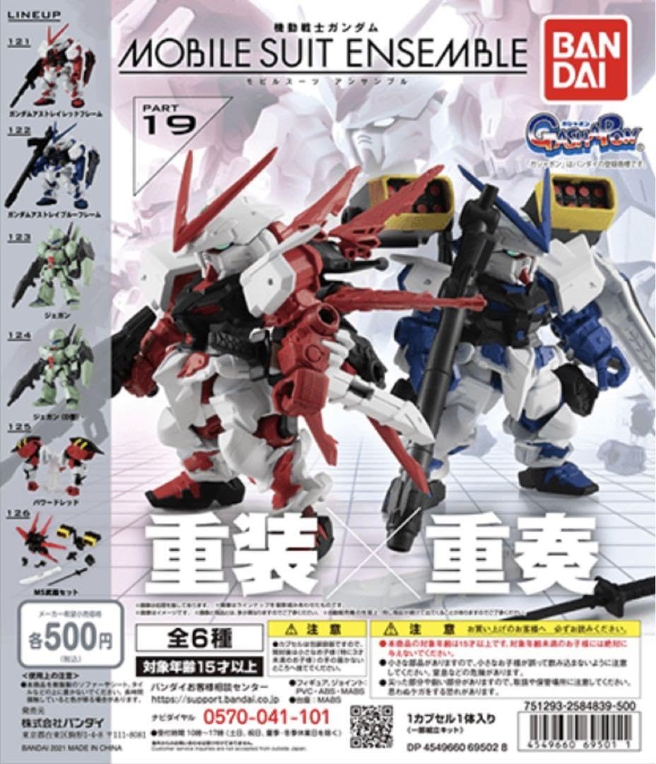 Amazon.co.jp: ガ ン