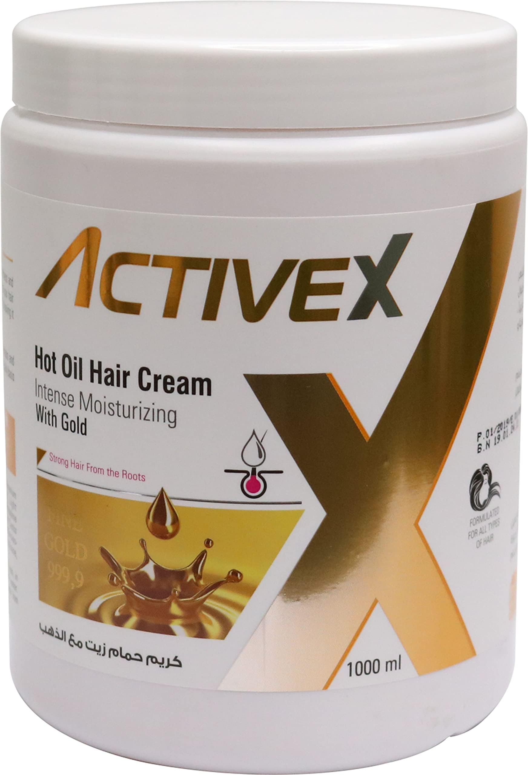 Hot Oil Cream 1000ML - Gold