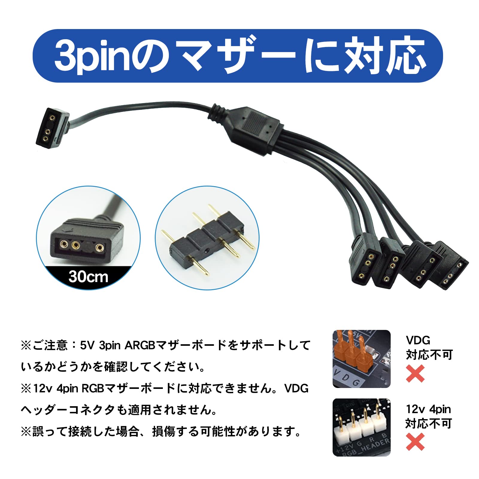 Amazon.co.jp: ZNUJS(さちえ) ファン用電源ケーブル 4分岐ケーブル