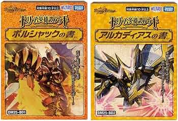 Amazon.co.jp: 【正規品/2種セット】デュエル・マスターズ TCG Amazon.co.jp: 【正規品/2種セット】デュエル・マスターズ TCG