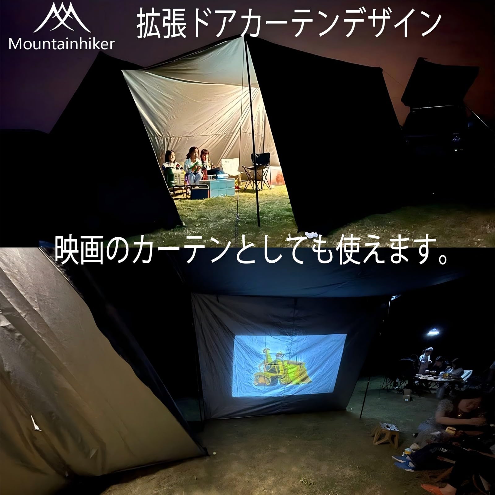 Amazon.co.jp: M Mountainhiker パップテント 軍用テントオール