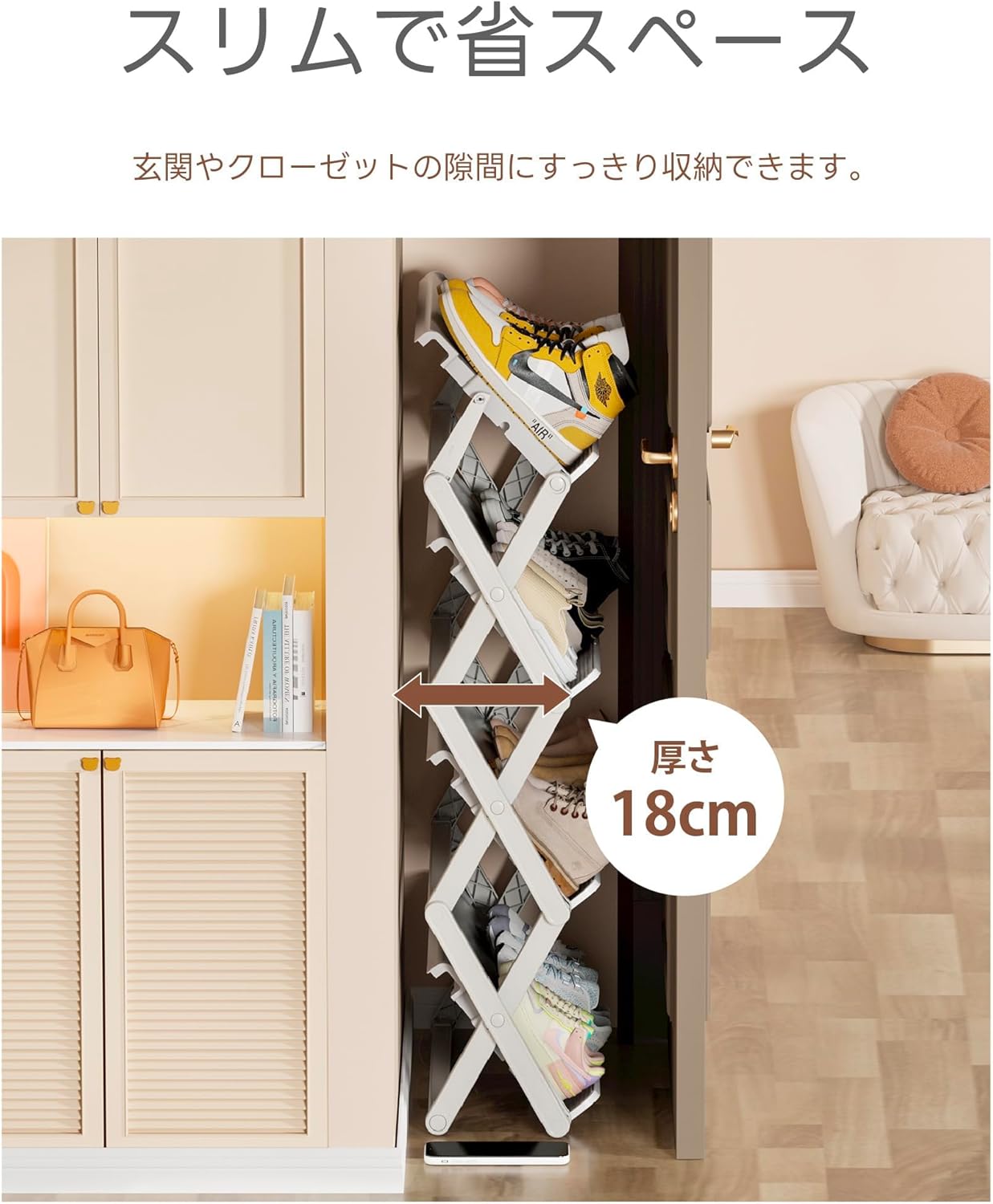 mochizukistore Shoe Rack, Foldable, 4 Tiers, Slim, X-shaped Structure, 2-Way, Diagonal, Flat Laying, Dividable, Width 21.9 inches (55.5 cm), Large Capacity, Shoe Rack, Space Saving, Storage Shelf