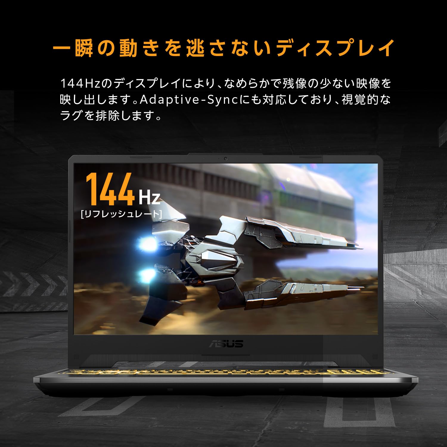 Amazon | ASUS ゲーミングノートPC TUF Gaming A15 FA506NCR 15.6型 