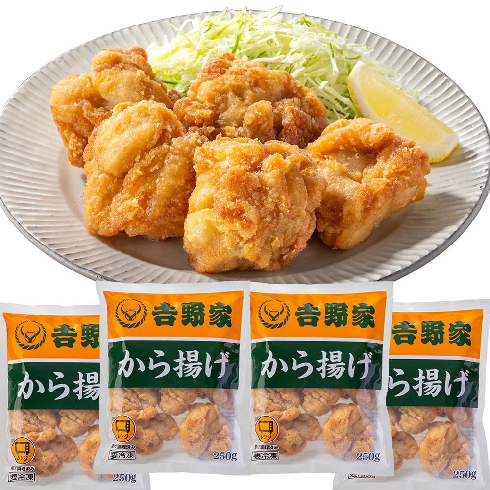 吉野家 冷凍から揚げ 1kg（250g×4袋）お弁当 おかず 鶏のから揚げ レン…
