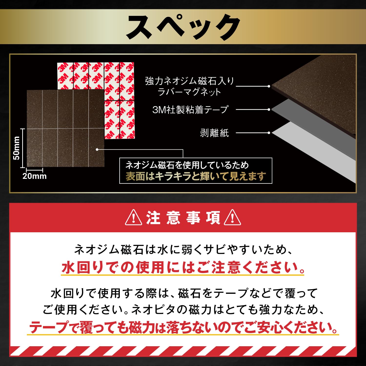 Amazon.co.jp: 【日経MJ新聞掲載／従来の6倍の磁力】 マグネットシート