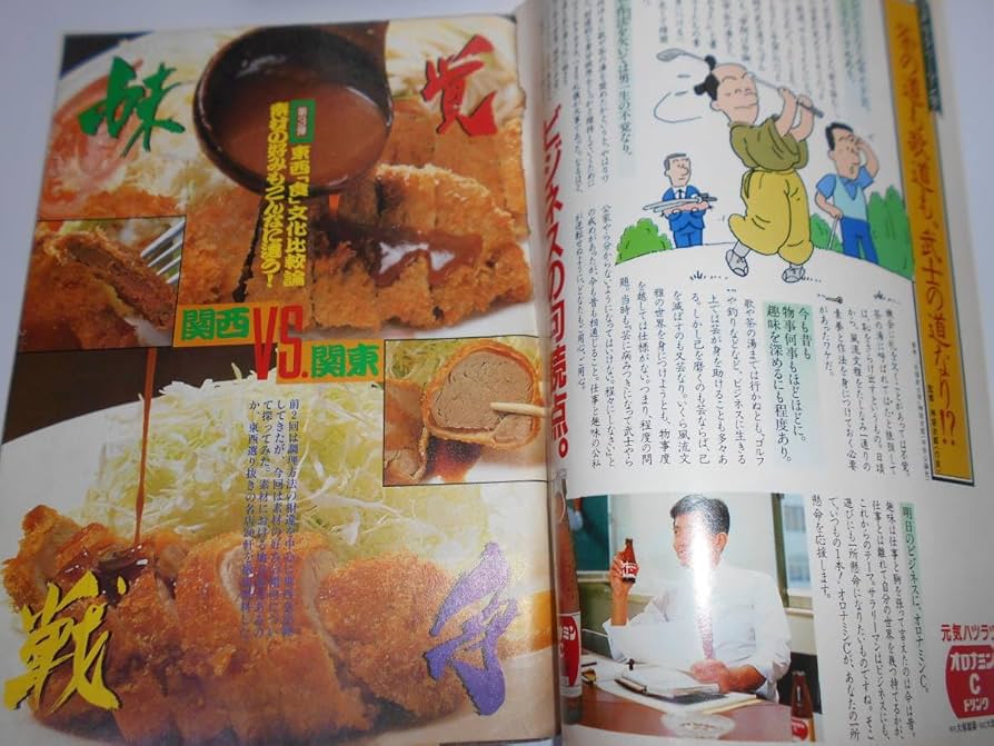 北海タイムス社　１９９８年休刊　腕章　希少品　コレクション 7100HsnQkVL._UF350,350_QL80_.jpg