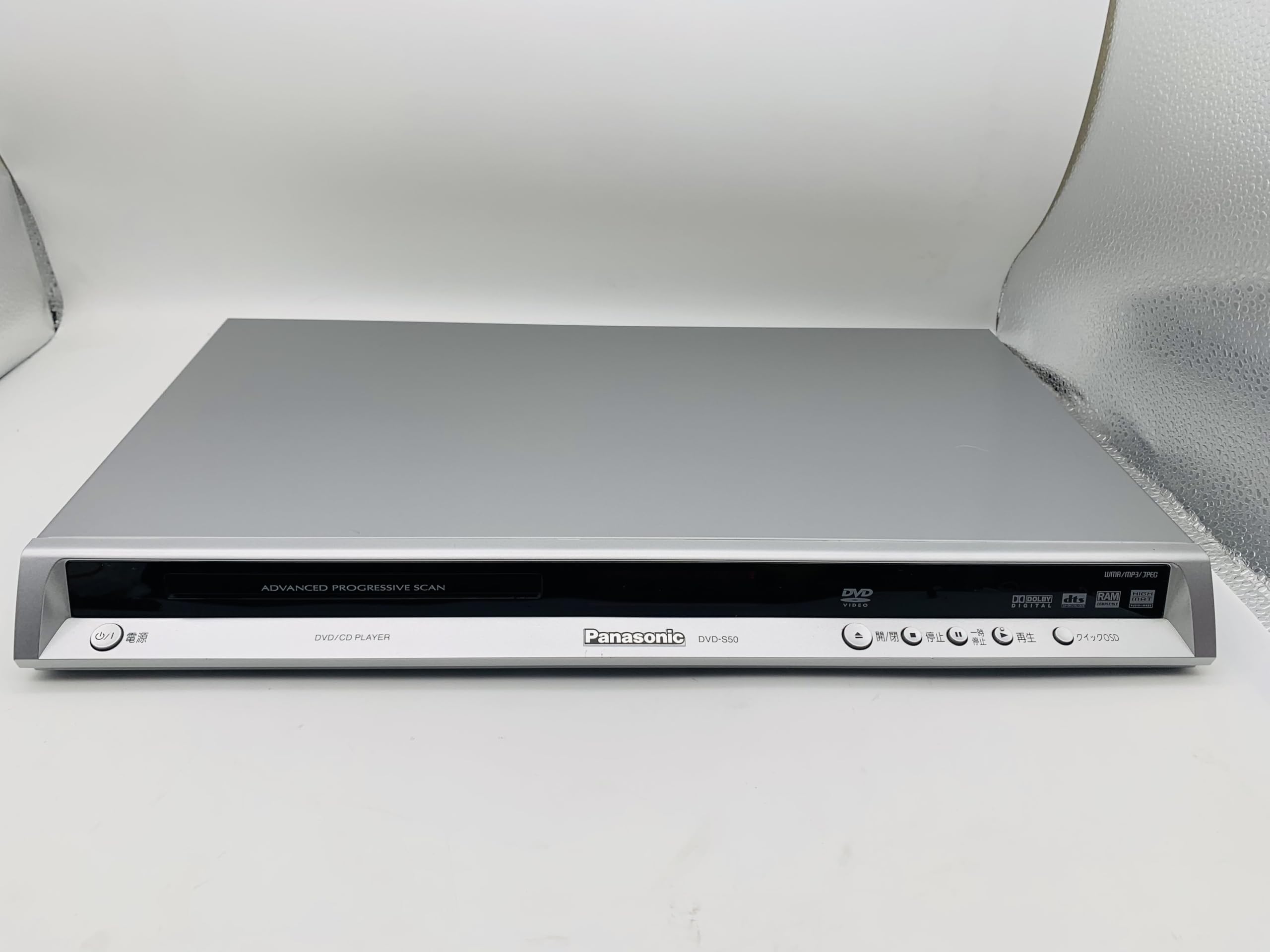 【新品・未開封】Panasonic DVD/CDプレーヤー DVD-S50-S Amazon | パナソニック DVDプレーヤー DVD-S50-S | DVDプレーヤー 通販