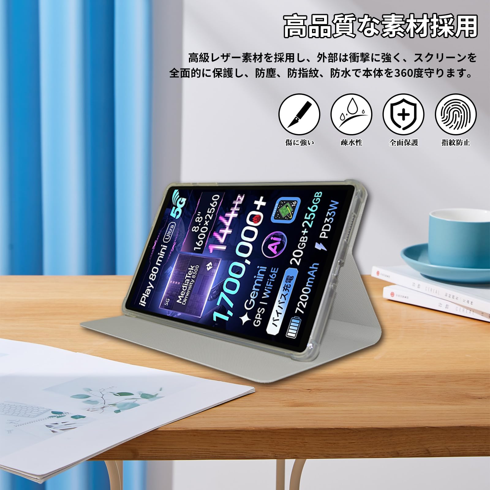 Amazon.co.jp: For ALLDOCUBE iPlay 80 mini Ultra ケース 8.8インチ
