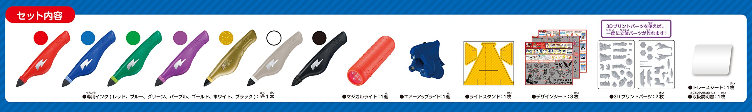 Amazon.co.jp: 3Dドリームアーツペン クリエイティブダブルライト