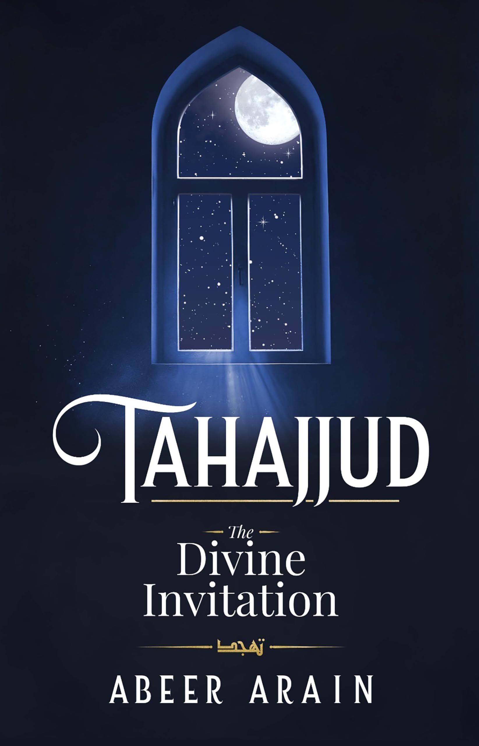 Tahajjud: The Divine Invitation