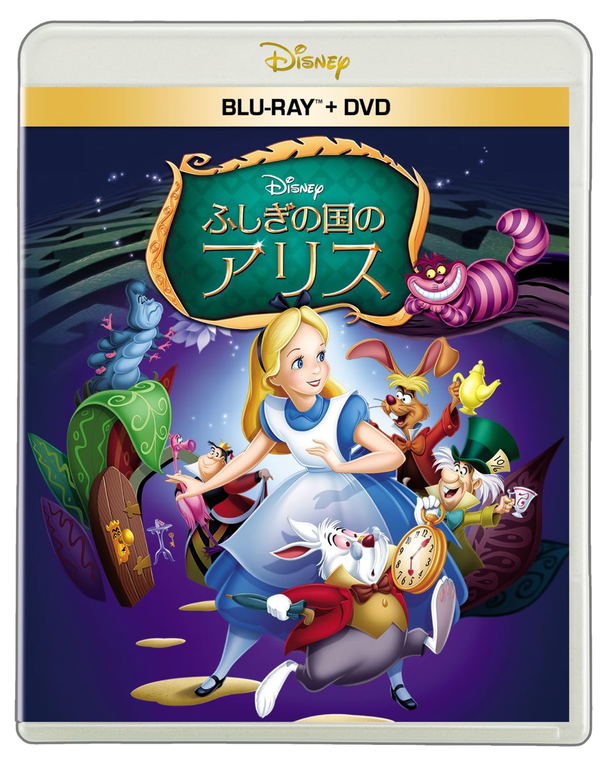 Amazon.co.jp: ふしぎの国のアリス ブルーレイ ＋ DVD セット [Blu