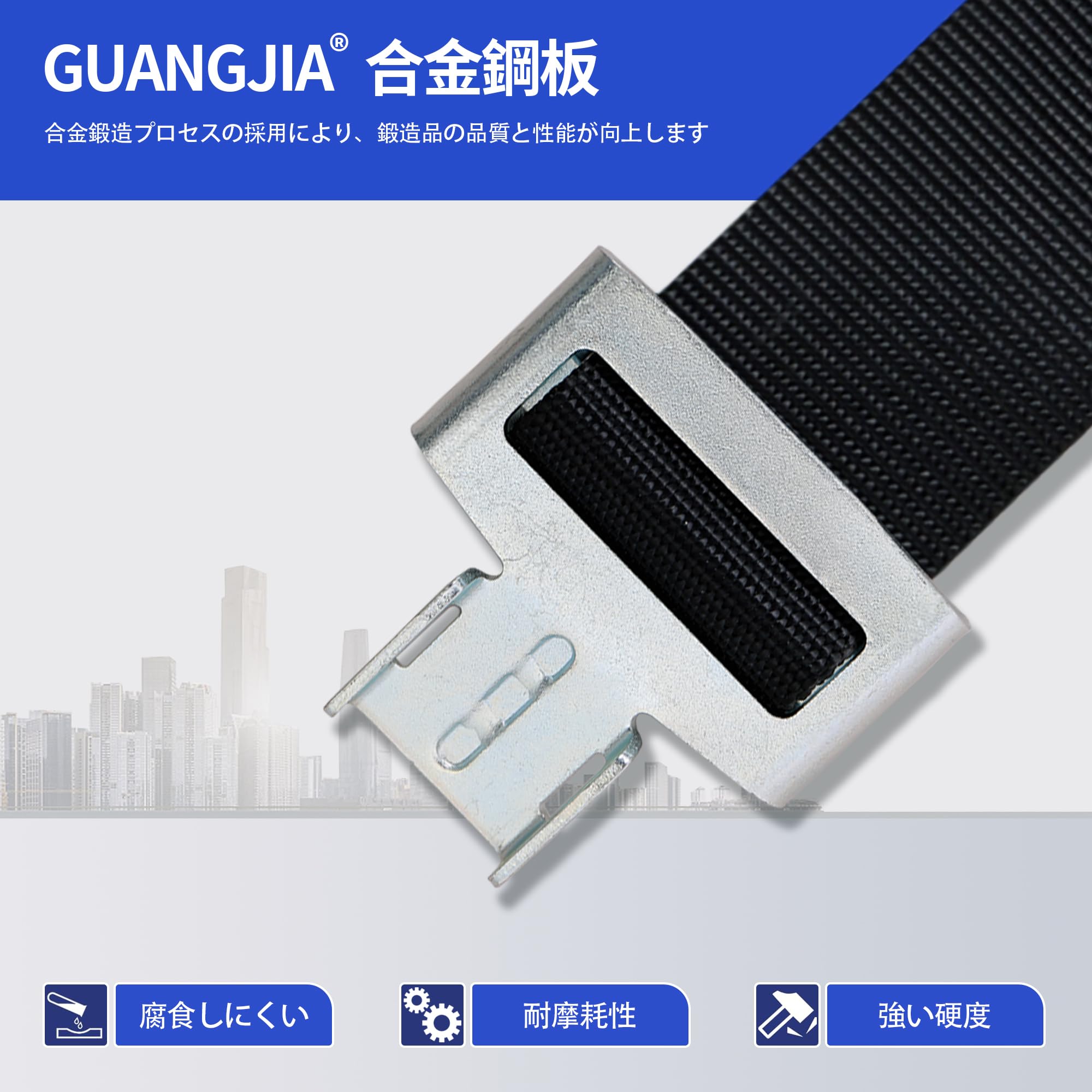 新品 [GUANGJIA] 新規格胴ベルト型安全帯 セルフロックワンタッチ