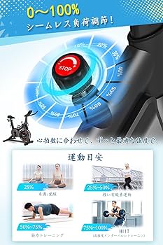 【270】CHAOKE フィットネスバイク スピンバイク エアロバイク 【Zwi Amazon.co.jp: CHAOKE スピンバイク エアロバイク 【Zwift