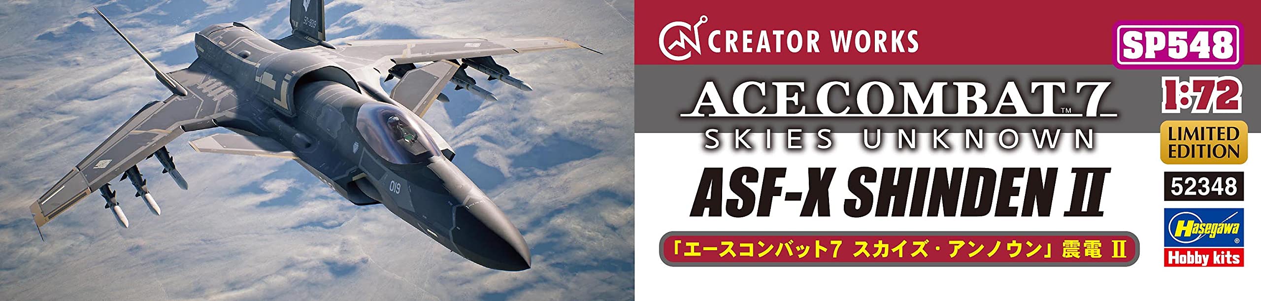 Hasegawa SP548 1/72 ACE Combat 7 Skies Unknown, ASF-X Shinden II Modellbausatz, Mehrfarbig