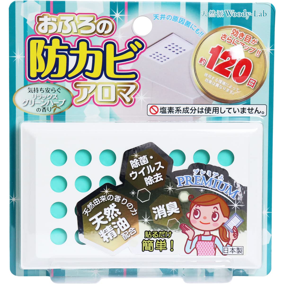 トキハ産業 お風呂の防カビアロマPREMIUM グリーンハーブ 17mL