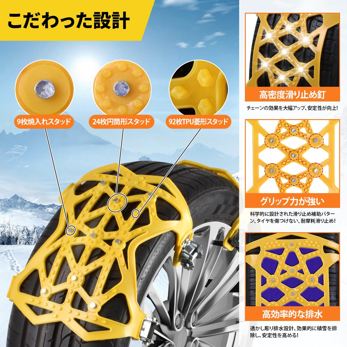 Amazon | SOHAPI タイヤチェーン 非金属 ジャッキアップ不要 タイヤ 