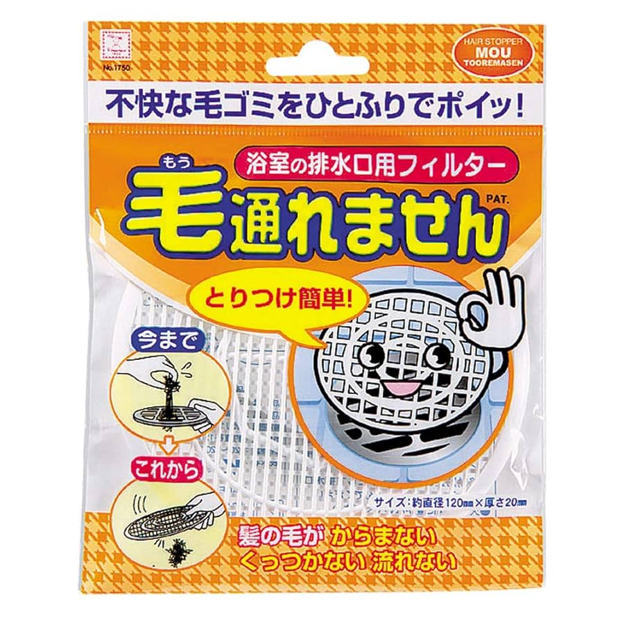 麻呂さん専用 ユアサプライムス.com｜ガオナ これエエやん 排水口の防臭パイプ