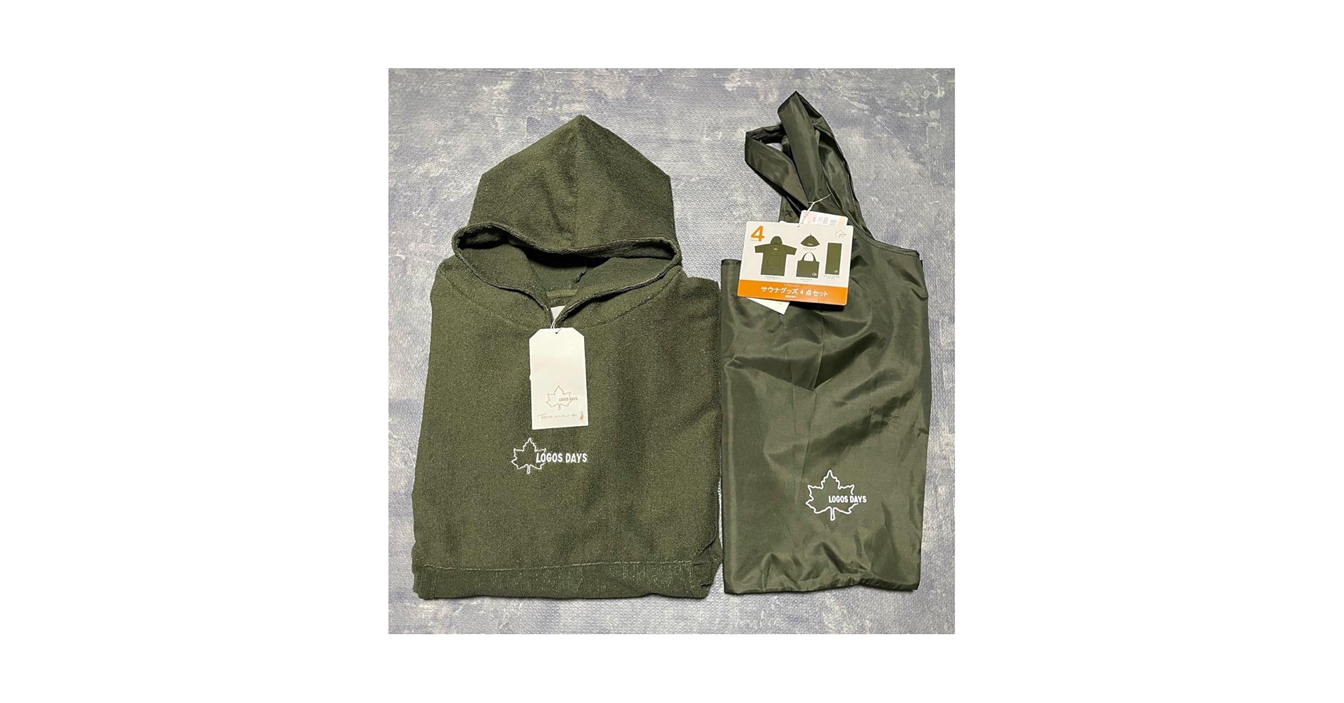 【ryu110様】LOGOS サウナグッズ×4 ryu110様】LOGOS サウナグッズ×4 ryu110様】LOGOS サウナグッズ×4