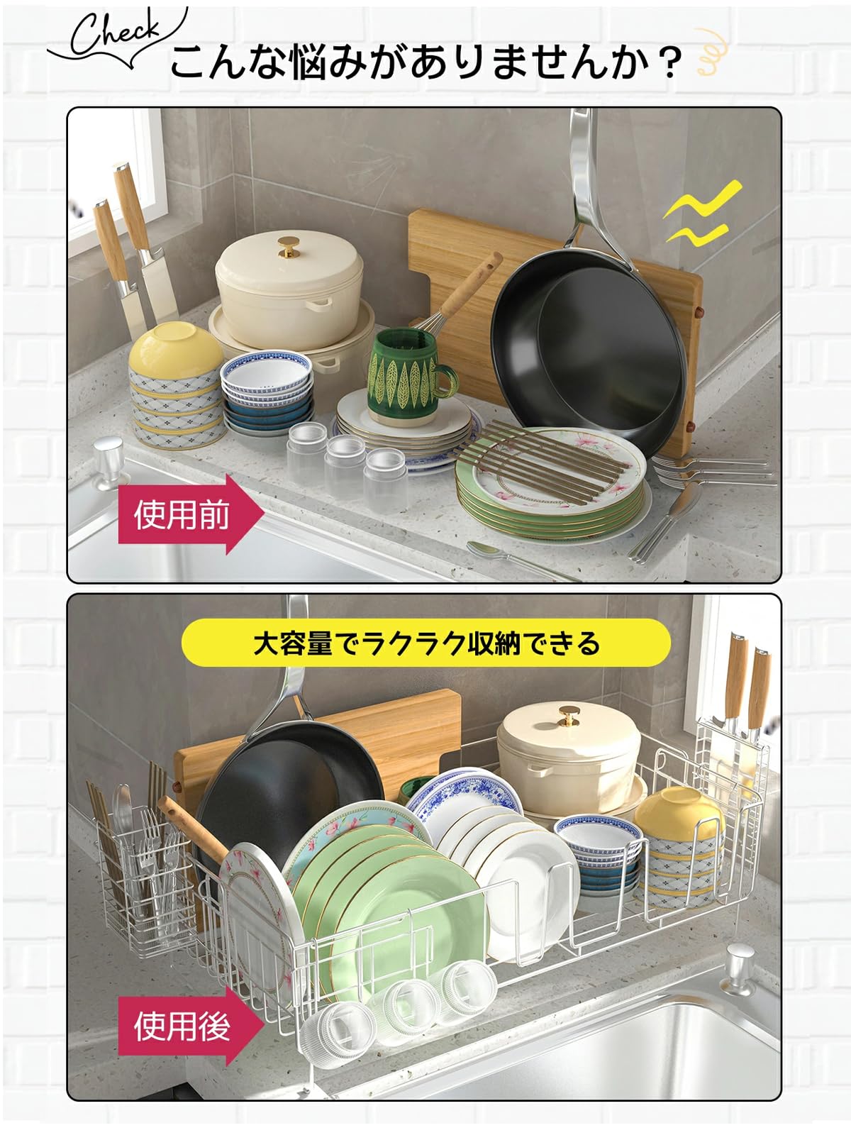 Amazon｜【全金属製伸縮式】水切りラック キッチンラックシンク上