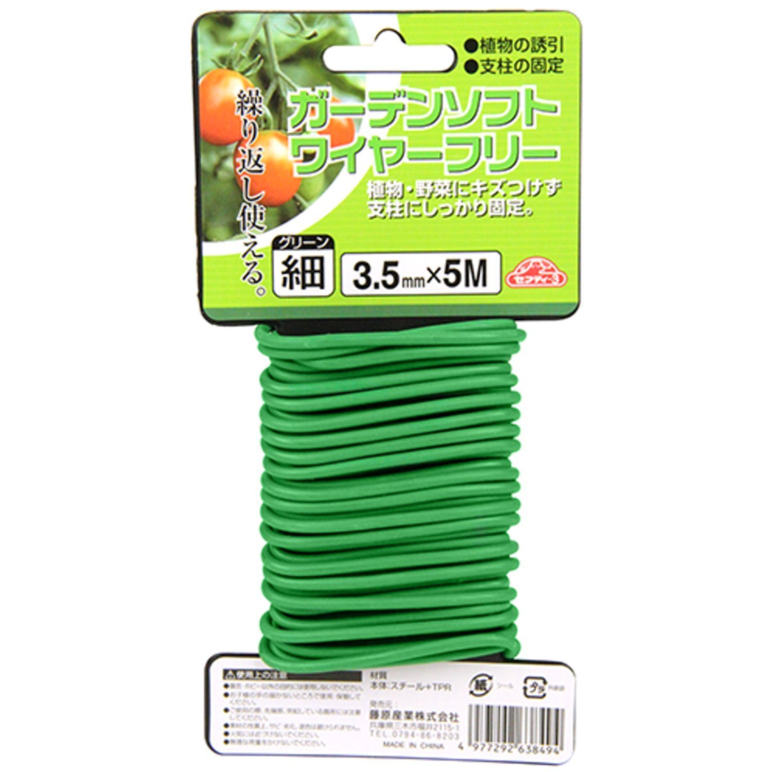Amazon.co.jp: セフティー3(Safety-3) 園芸用 誘引 結束 ガーデン