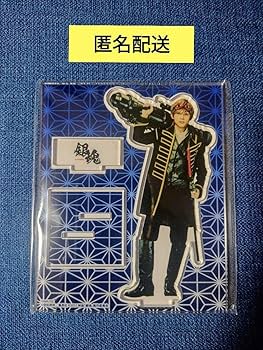 Amazon.co.jp: 吉沢亮 銀魂 沖田総悟 アクリルスタンド アクスタ : ホビー Amazon.co.jp: 吉沢亮 銀魂 沖田総悟 アクリルスタンド アクスタ : ホビー