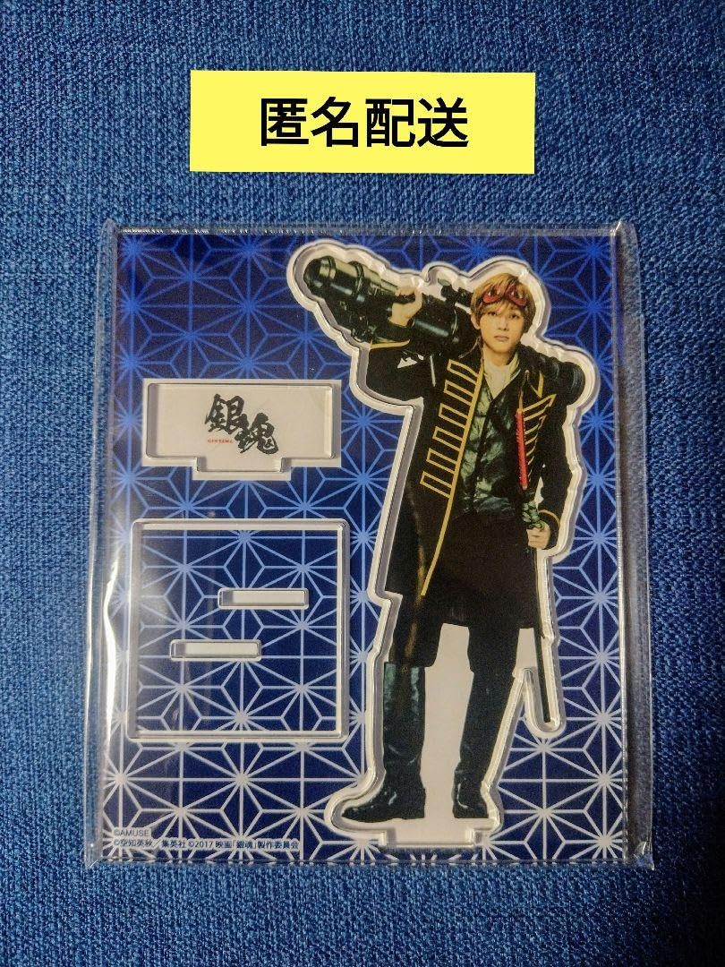 【要在庫確認】吉沢亮　15thアクリルスタンド 全5種　アクスタ 要在庫確認】吉沢亮 15thアクリルスタンド 全5種 アクスタ 吉沢